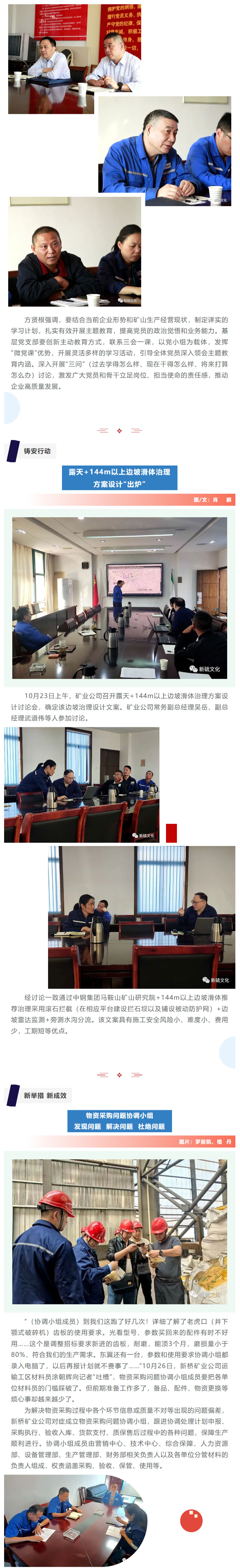 银娱优越会·GEG(中国)股份有限公司