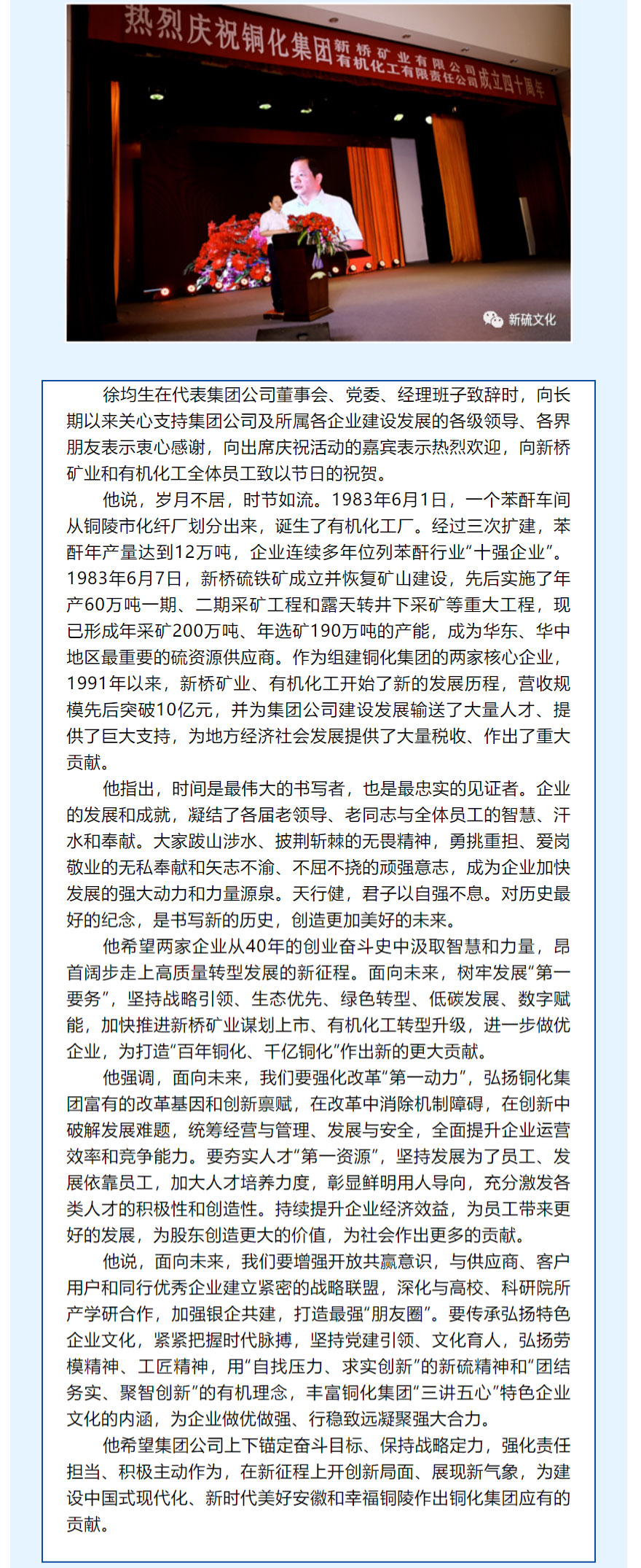 银娱优越会·GEG(中国)股份有限公司