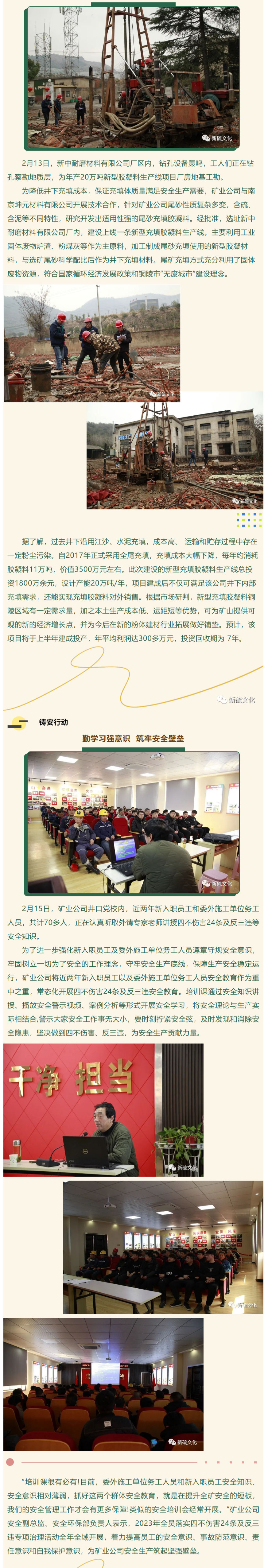 银娱优越会·GEG(中国)股份有限公司