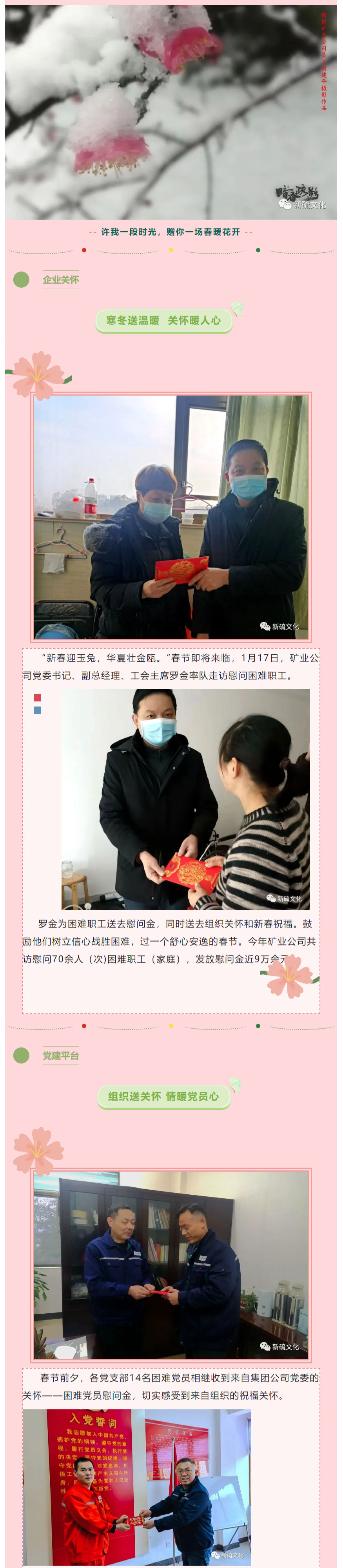 银娱优越会·GEG(中国)股份有限公司