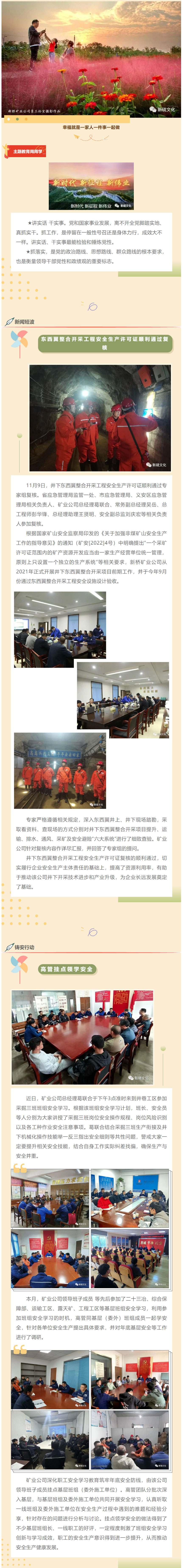 银娱优越会·GEG(中国)股份有限公司