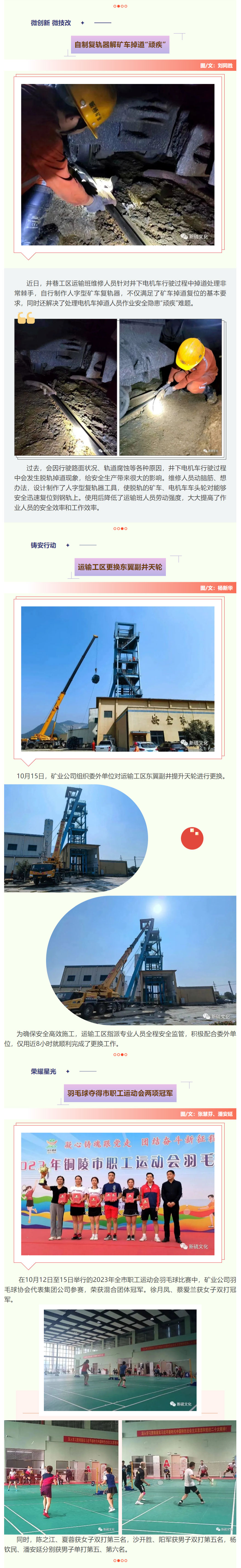 银娱优越会·GEG(中国)股份有限公司
