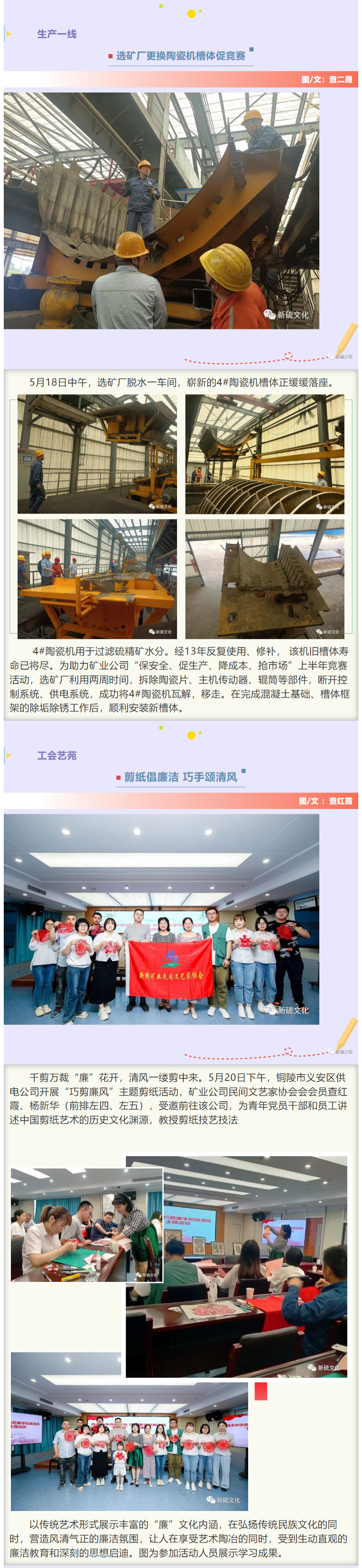 银娱优越会·GEG(中国)股份有限公司