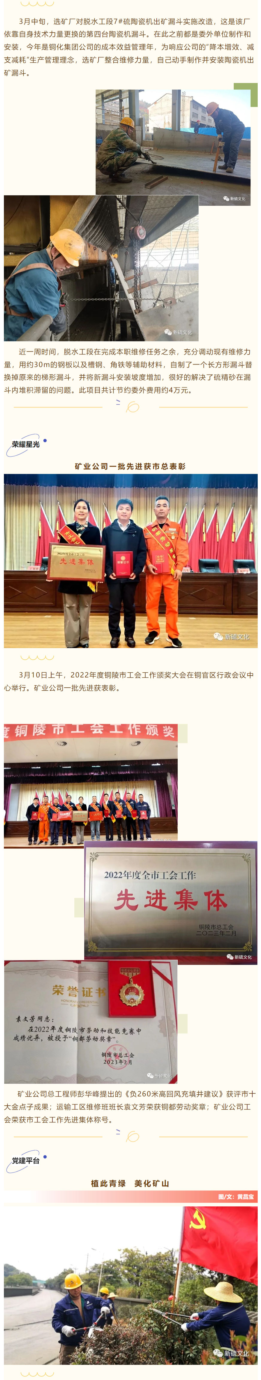 银娱优越会·GEG(中国)股份有限公司