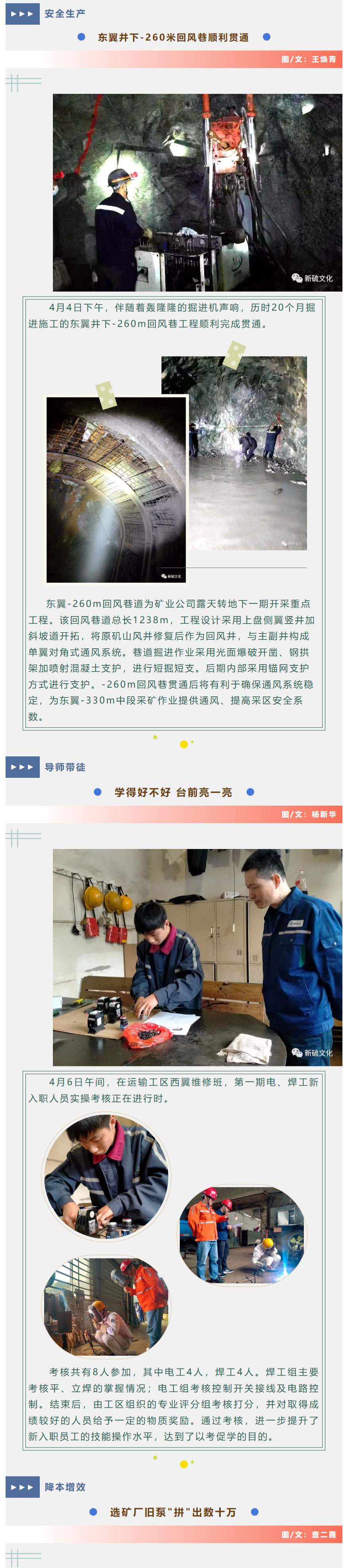 银娱优越会·GEG(中国)股份有限公司