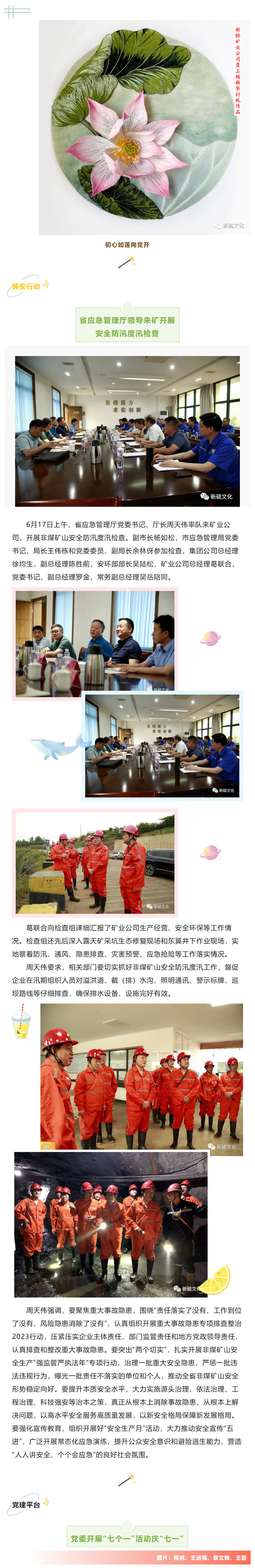 银娱优越会·GEG(中国)股份有限公司