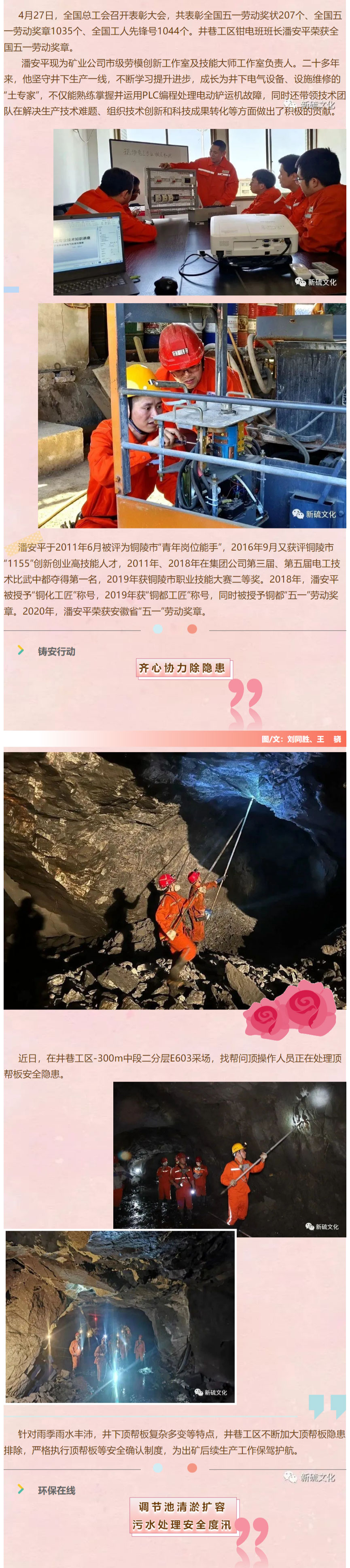 银娱优越会·GEG(中国)股份有限公司