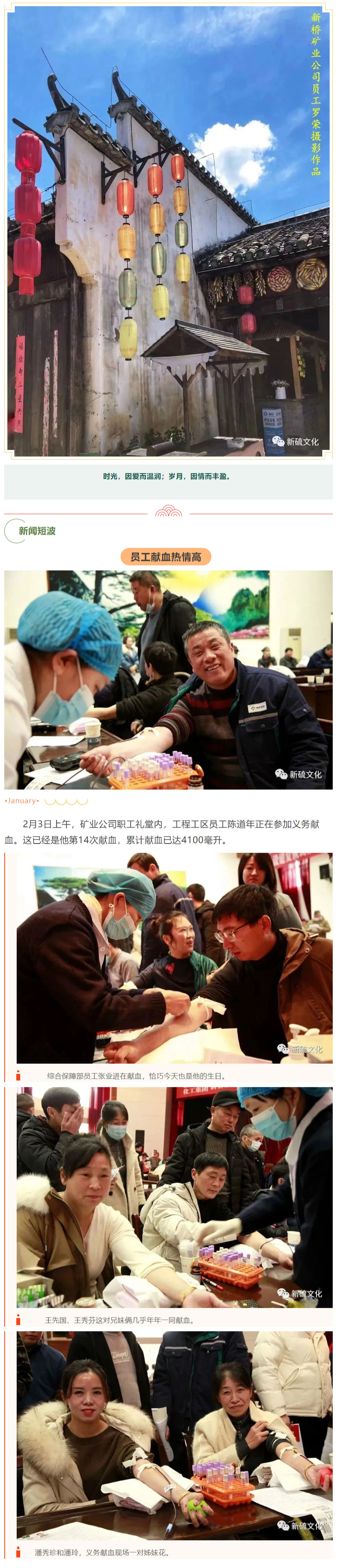 银娱优越会·GEG(中国)股份有限公司