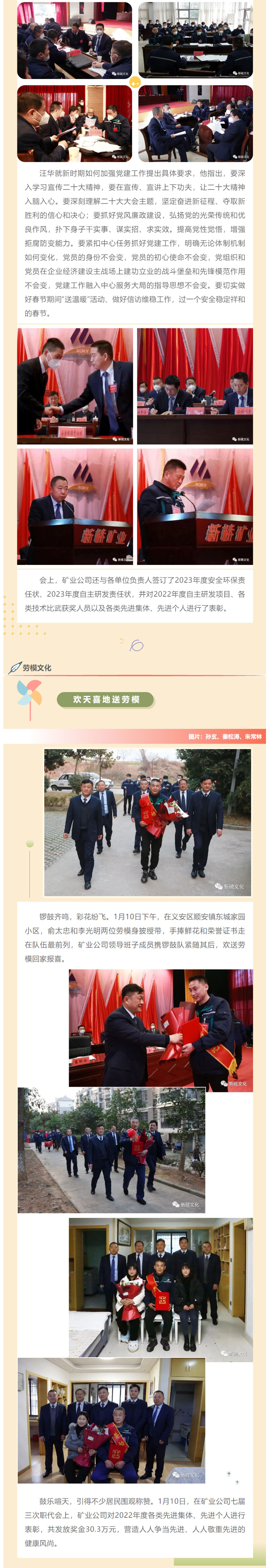 银娱优越会·GEG(中国)股份有限公司
