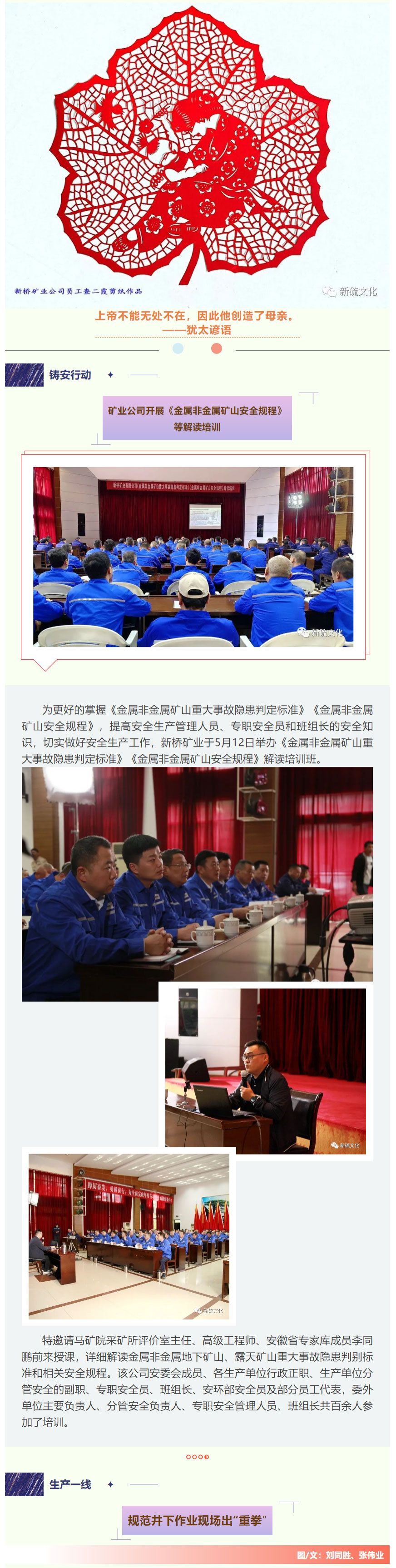 银娱优越会·GEG(中国)股份有限公司