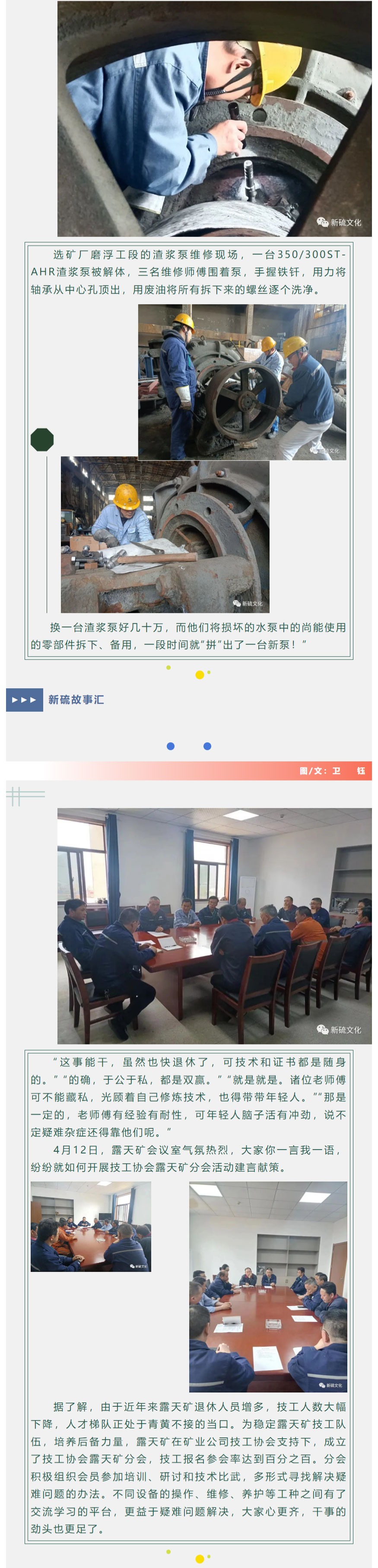 银娱优越会·GEG(中国)股份有限公司