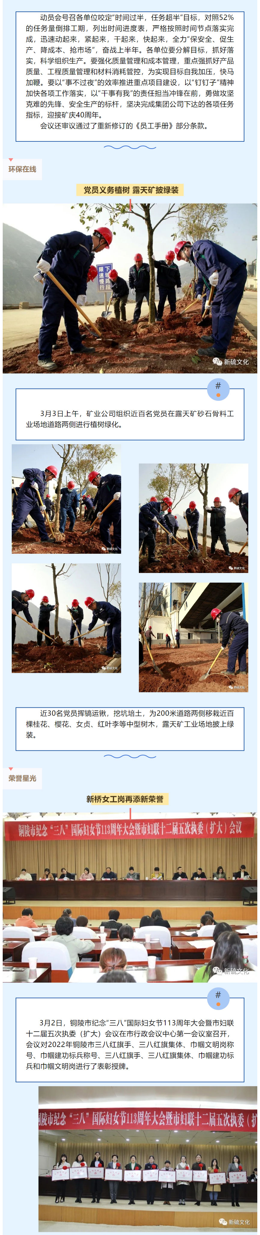 银娱优越会·GEG(中国)股份有限公司