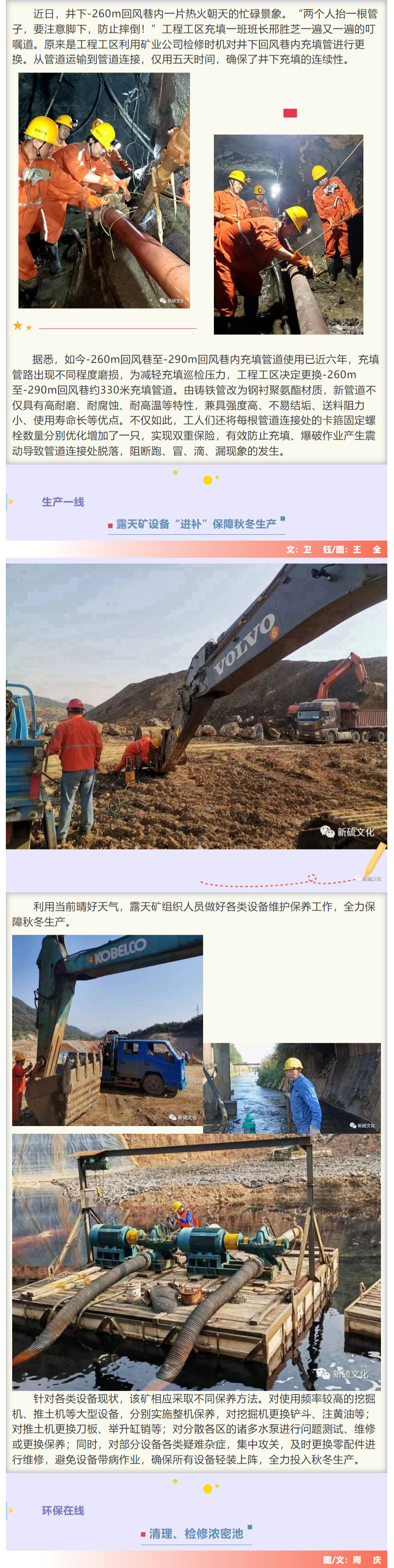 银娱优越会·GEG(中国)股份有限公司