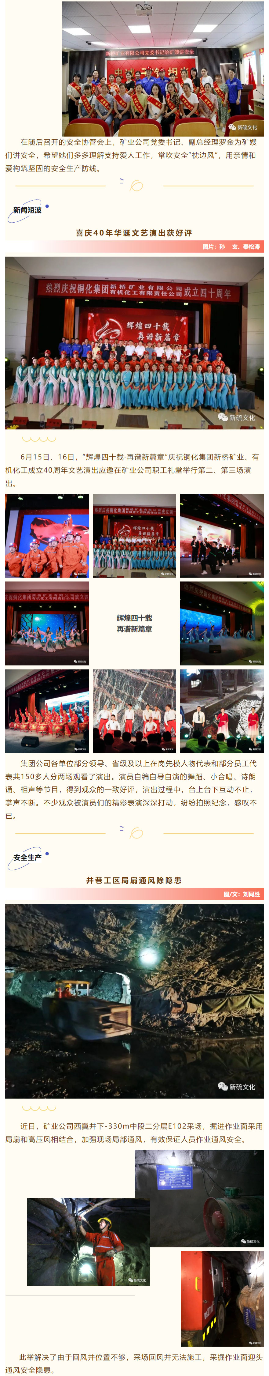 银娱优越会·GEG(中国)股份有限公司