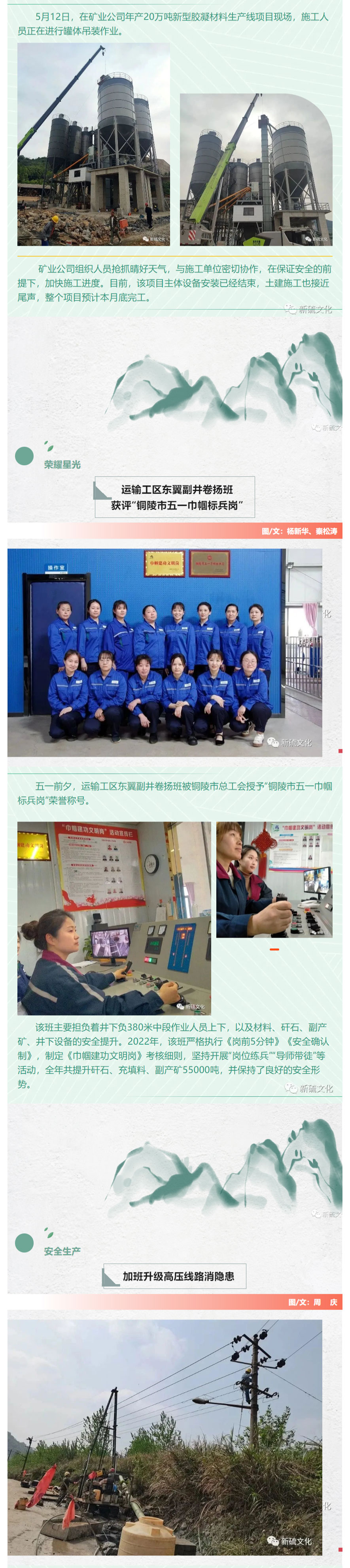 银娱优越会·GEG(中国)股份有限公司