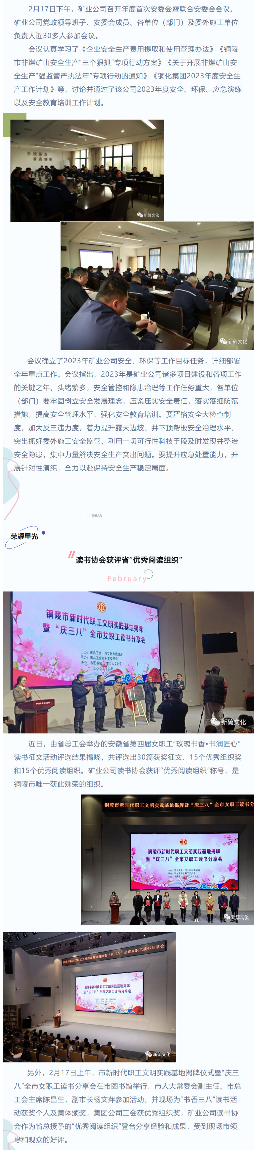 银娱优越会·GEG(中国)股份有限公司