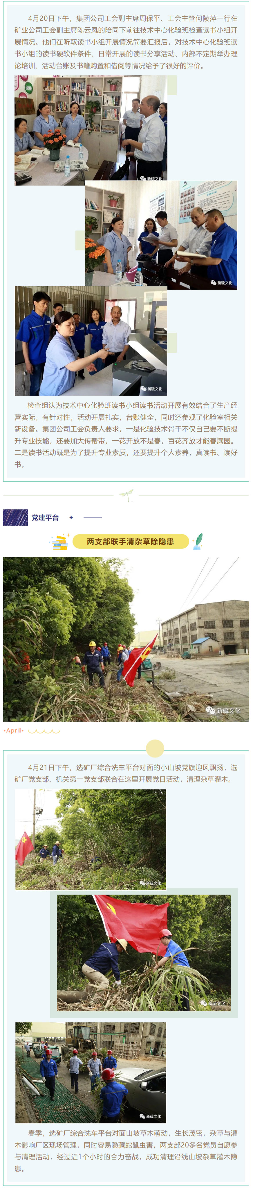 银娱优越会·GEG(中国)股份有限公司