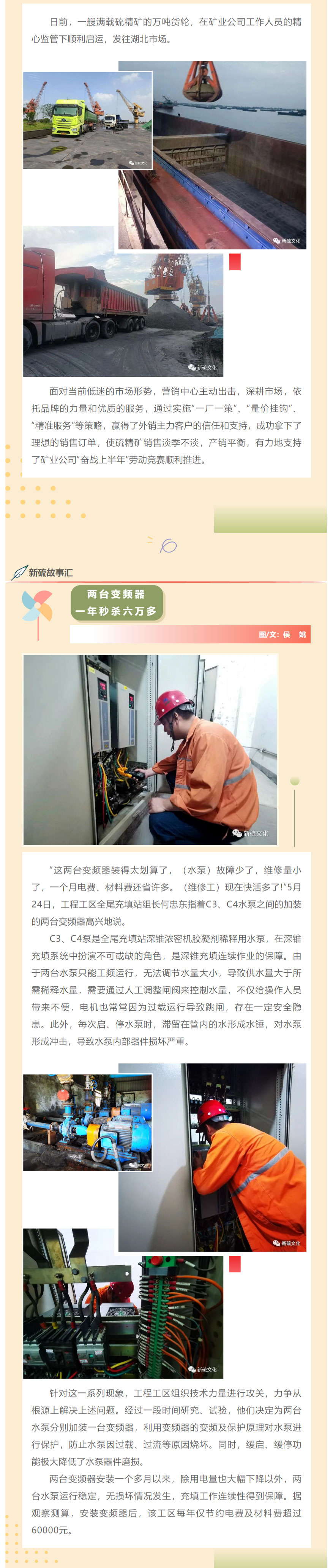 银娱优越会·GEG(中国)股份有限公司