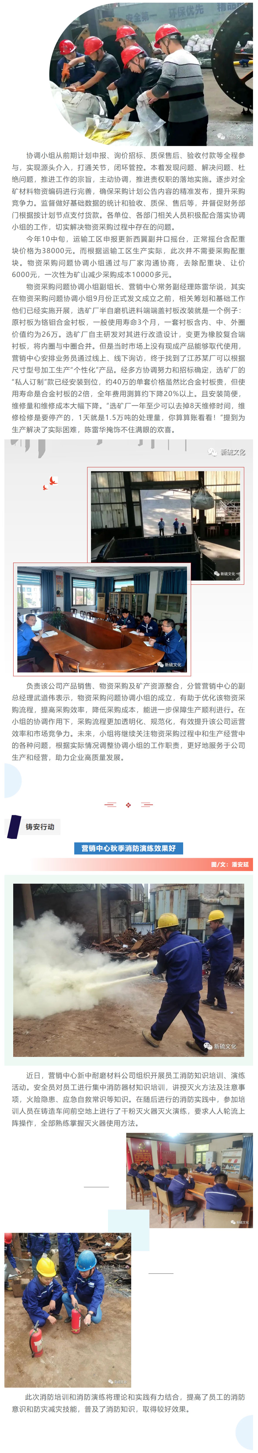 银娱优越会·GEG(中国)股份有限公司