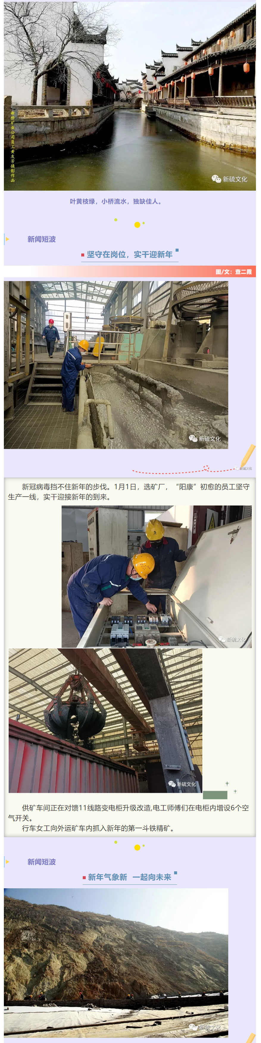 银娱优越会·GEG(中国)股份有限公司