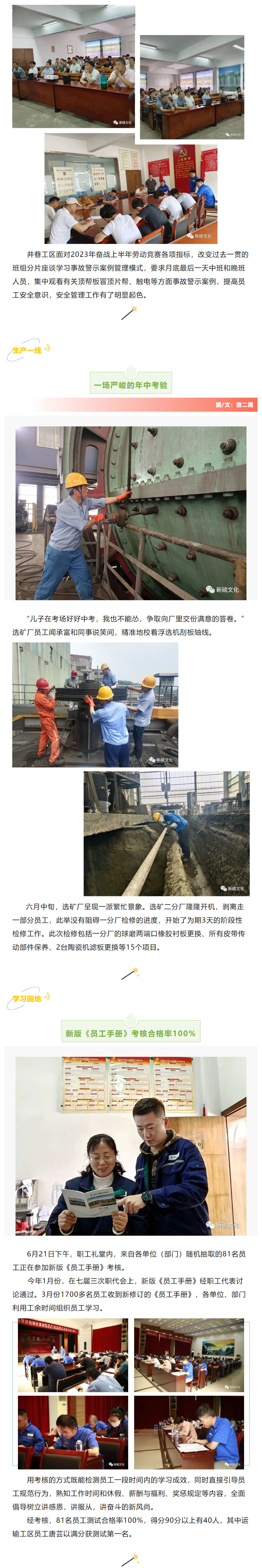 银娱优越会·GEG(中国)股份有限公司