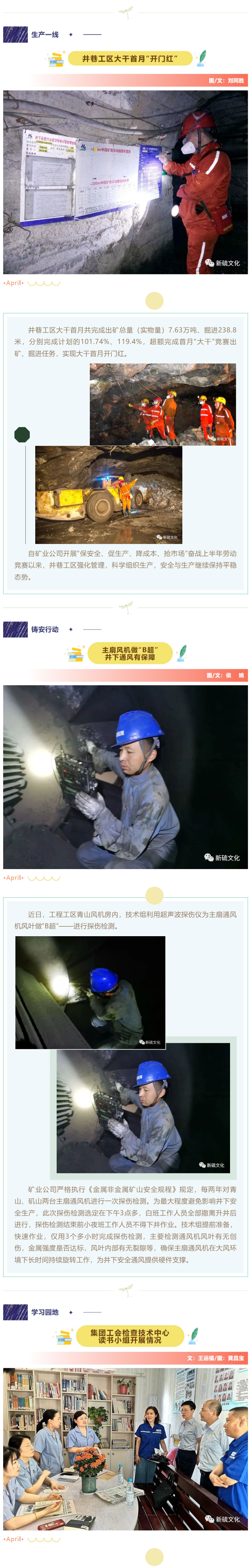 银娱优越会·GEG(中国)股份有限公司