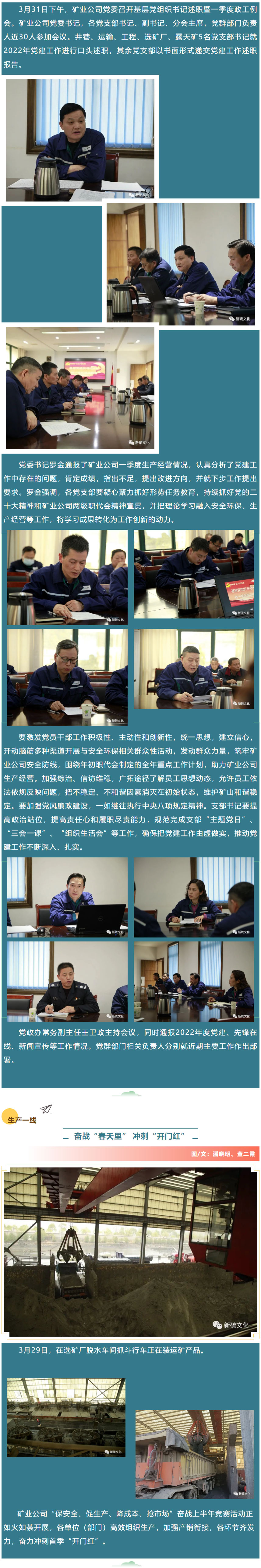银娱优越会·GEG(中国)股份有限公司