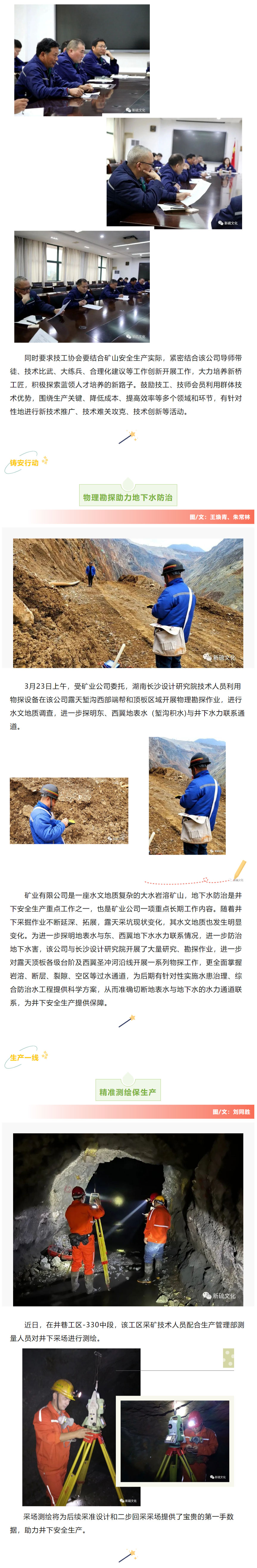 银娱优越会·GEG(中国)股份有限公司