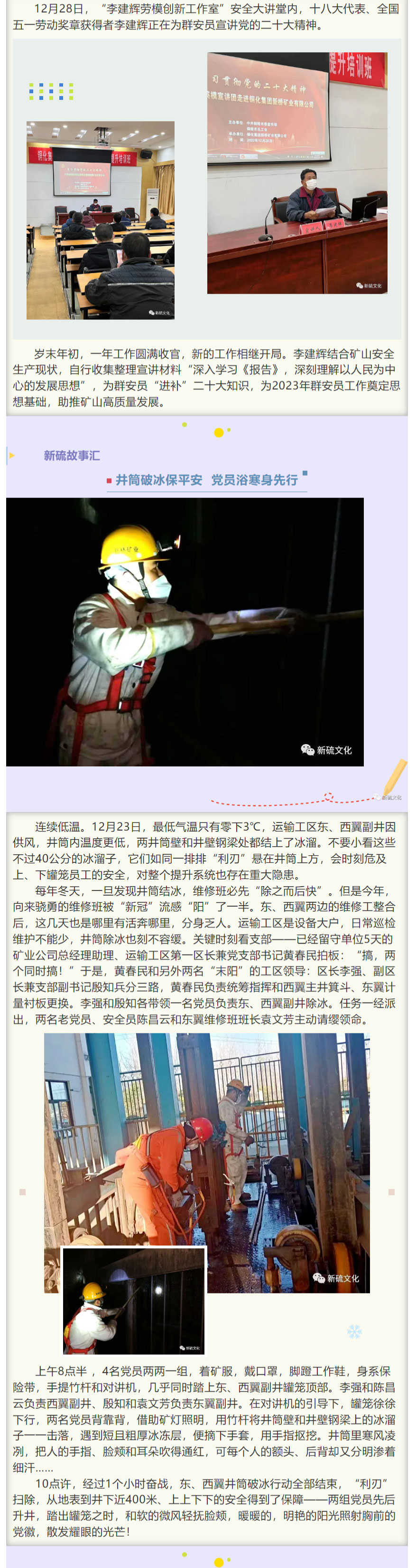 银娱优越会·GEG(中国)股份有限公司