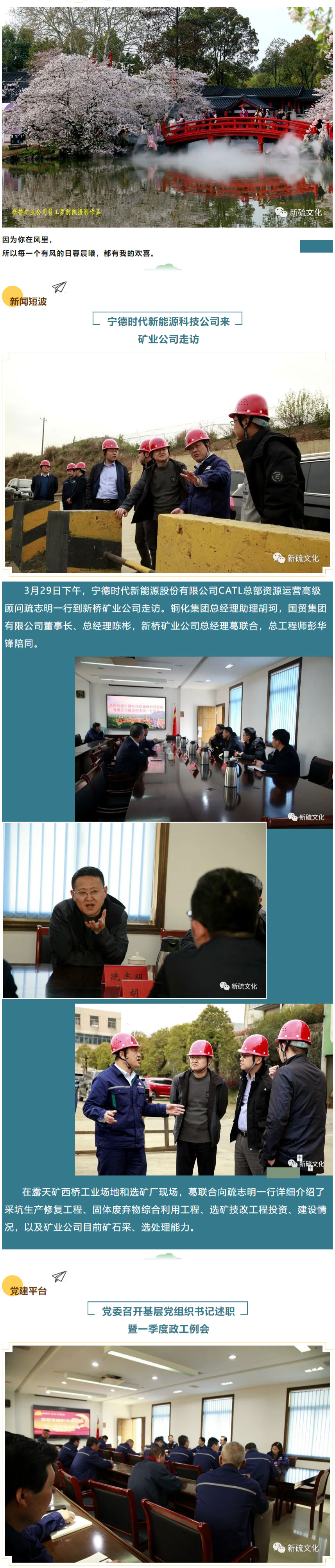 银娱优越会·GEG(中国)股份有限公司