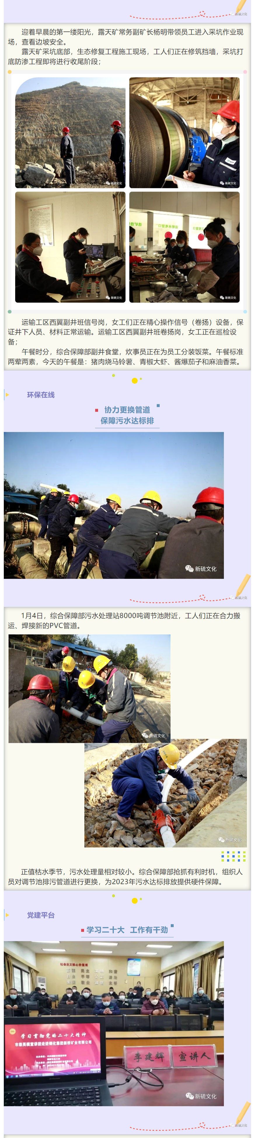银娱优越会·GEG(中国)股份有限公司