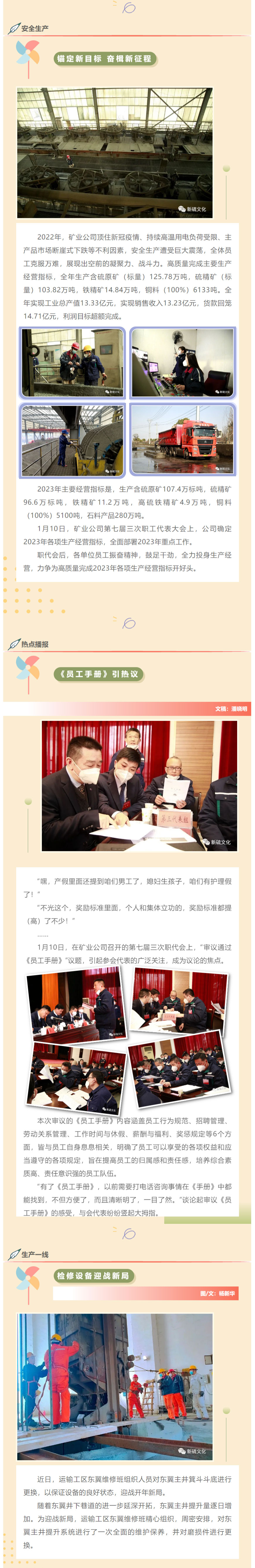 银娱优越会·GEG(中国)股份有限公司