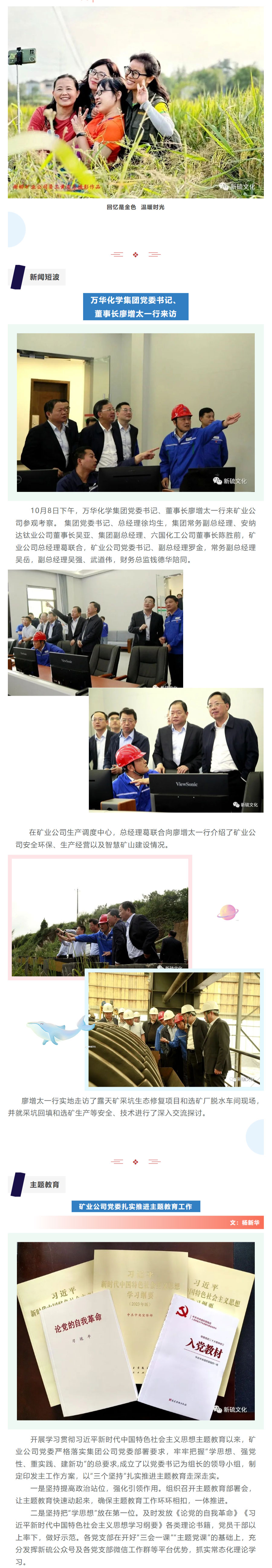 银娱优越会·GEG(中国)股份有限公司