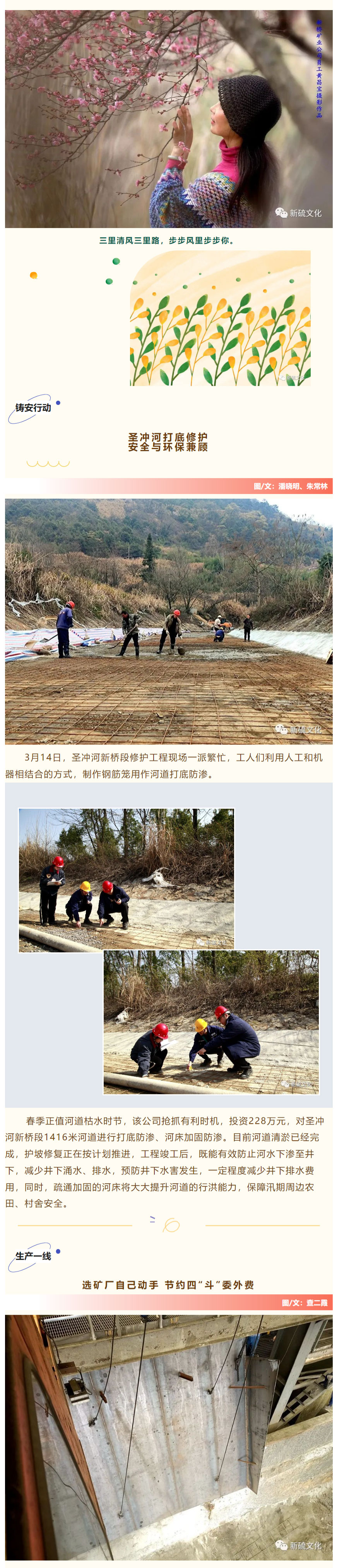 银娱优越会·GEG(中国)股份有限公司