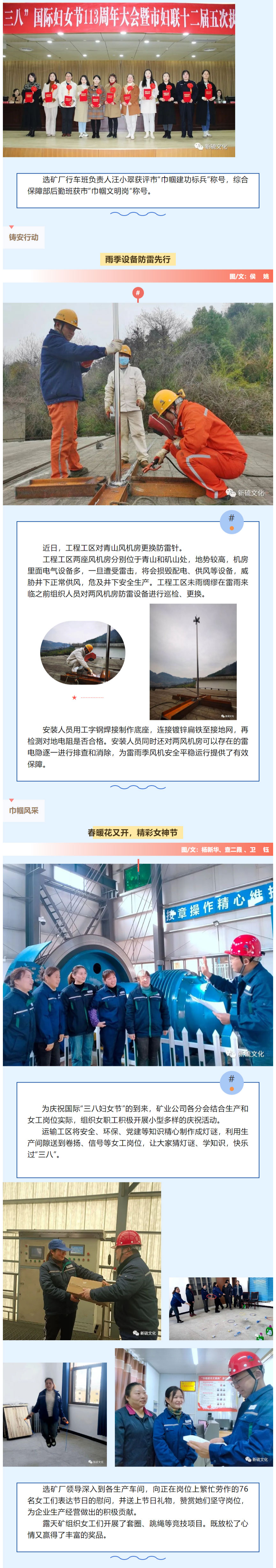 银娱优越会·GEG(中国)股份有限公司