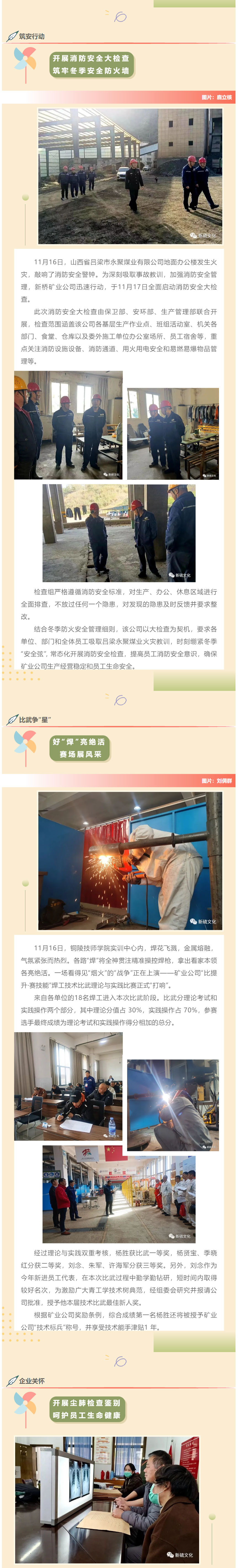 银娱优越会·GEG(中国)股份有限公司
