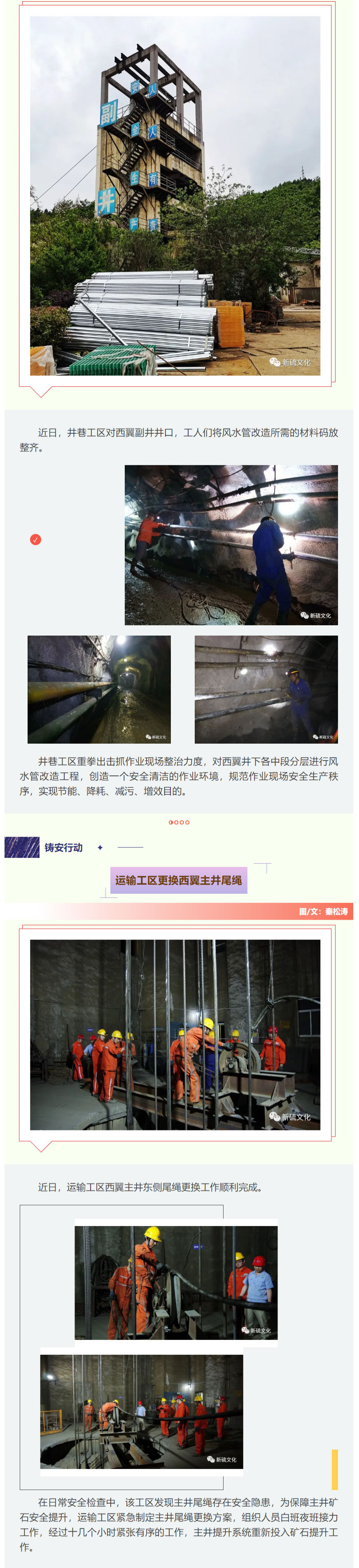银娱优越会·GEG(中国)股份有限公司