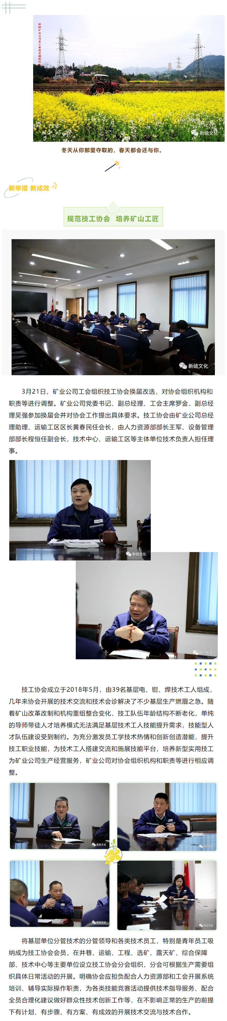 银娱优越会·GEG(中国)股份有限公司