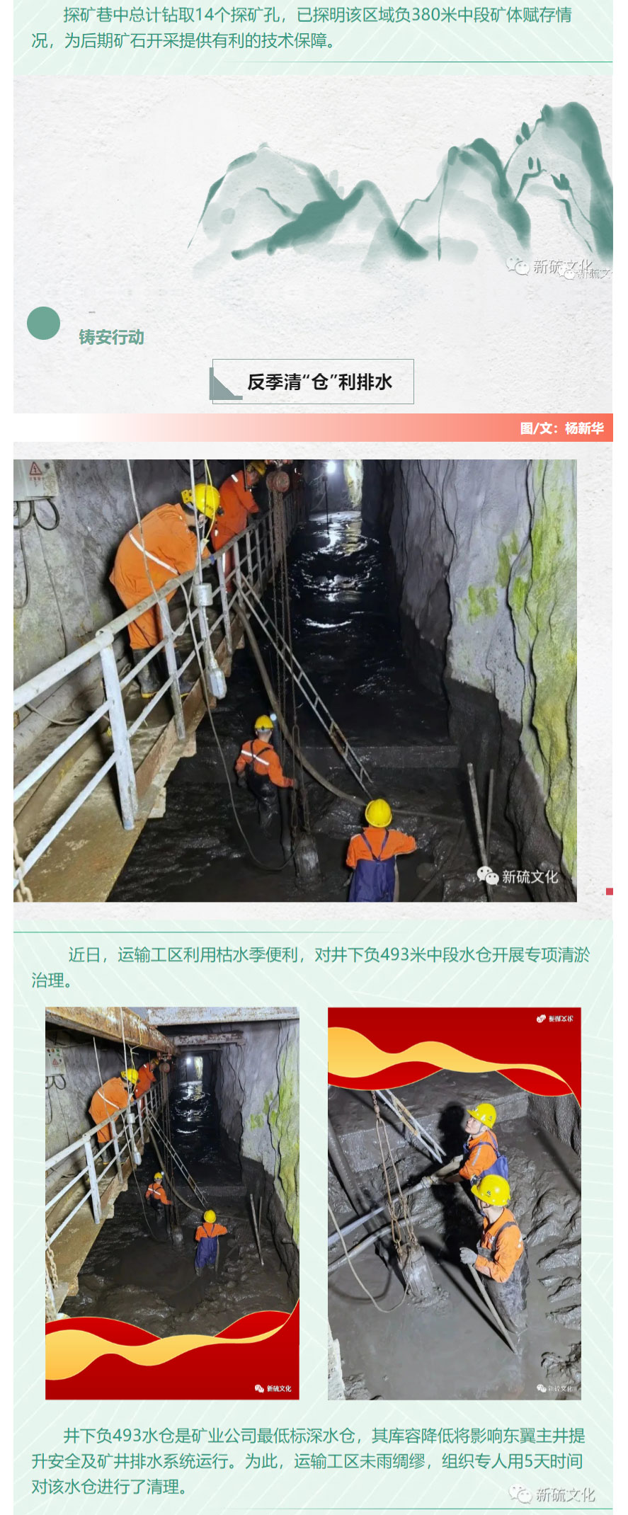 银娱优越会·GEG(中国)股份有限公司