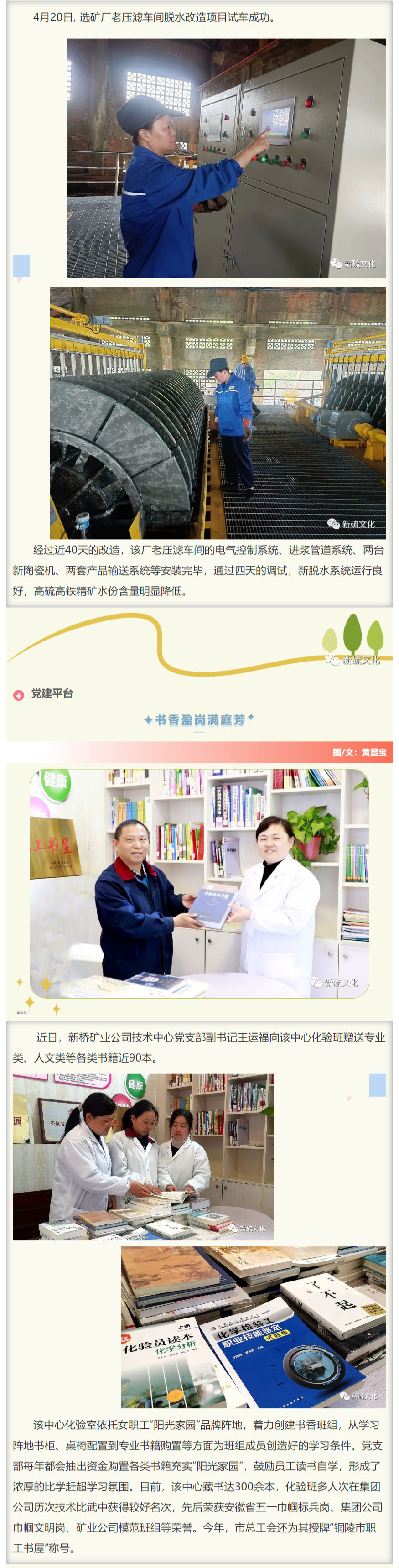 银娱优越会·GEG(中国)股份有限公司
