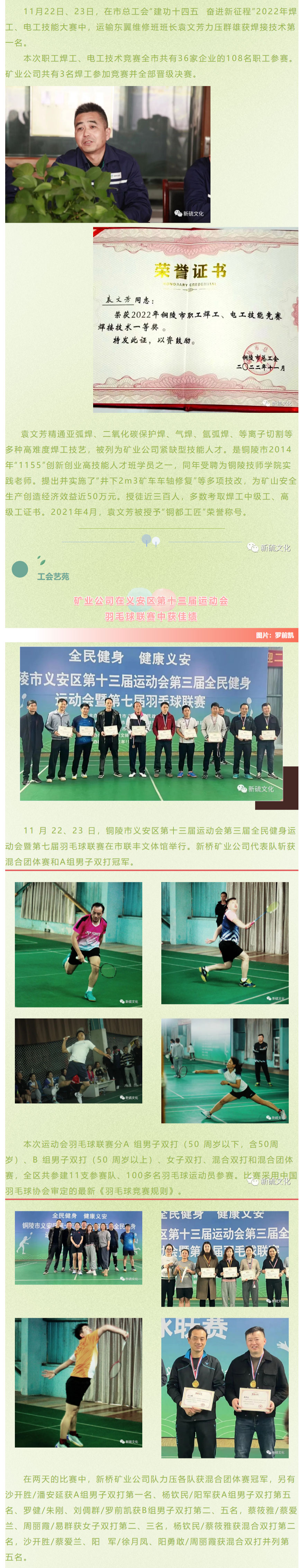 银娱优越会·GEG(中国)股份有限公司
