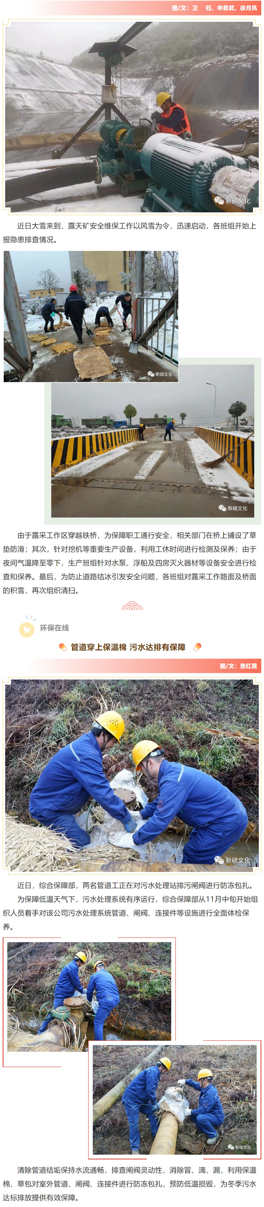 银娱优越会·GEG(中国)股份有限公司