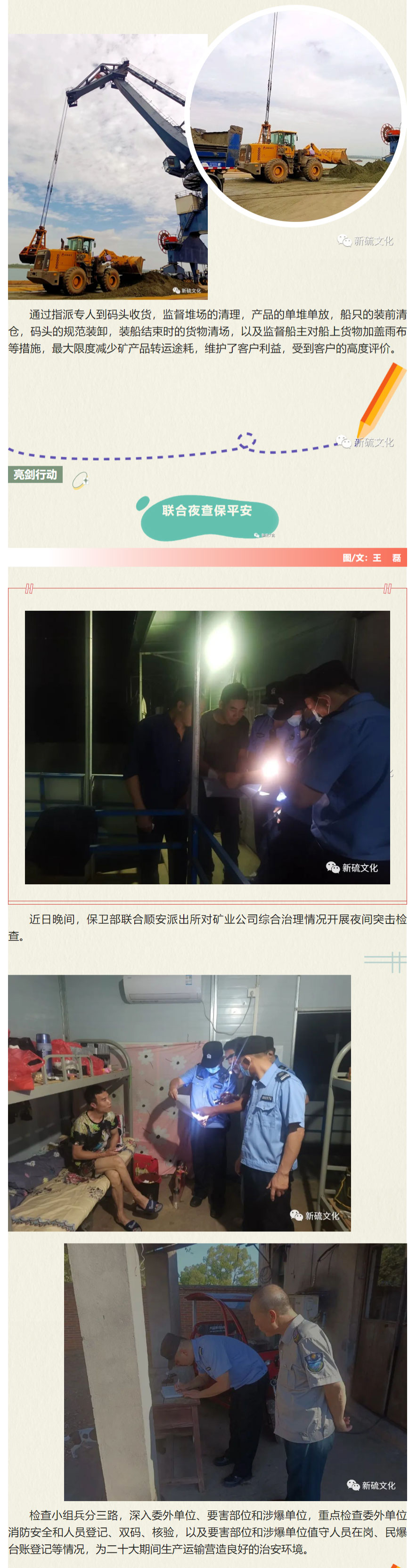 银娱优越会·GEG(中国)股份有限公司