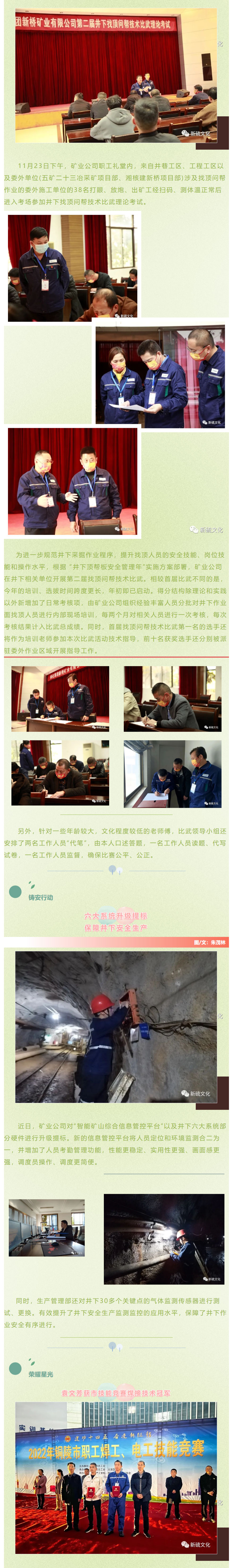 银娱优越会·GEG(中国)股份有限公司