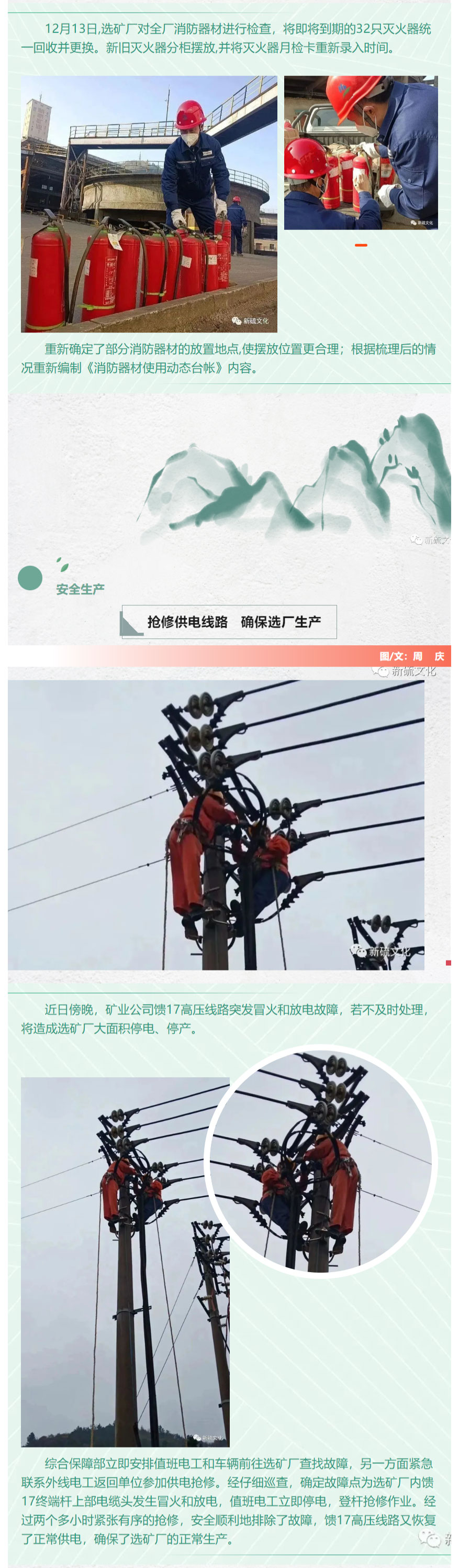 银娱优越会·GEG(中国)股份有限公司