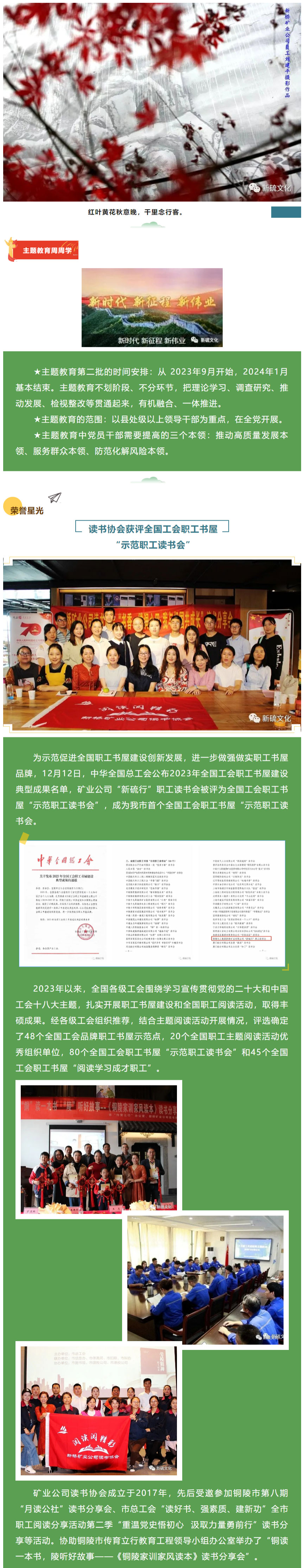 银娱优越会·GEG(中国)股份有限公司