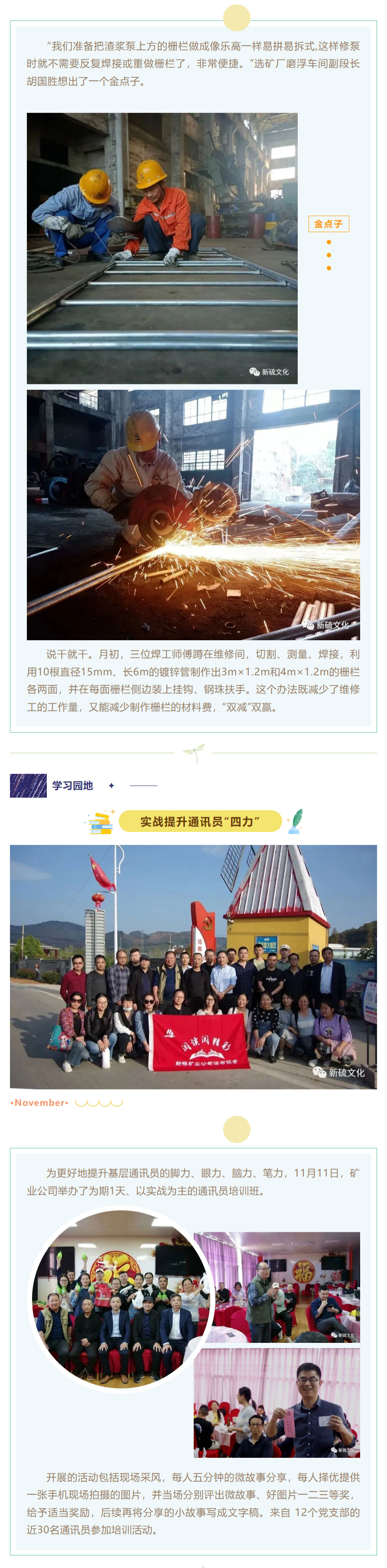 银娱优越会·GEG(中国)股份有限公司