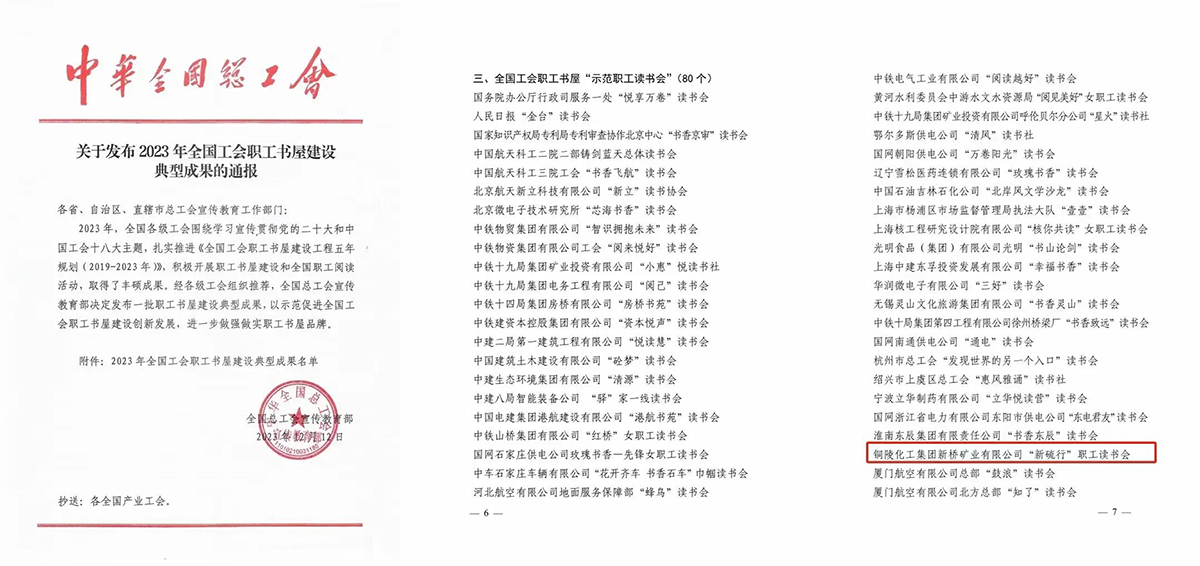 银娱优越会·GEG(中国)股份有限公司
