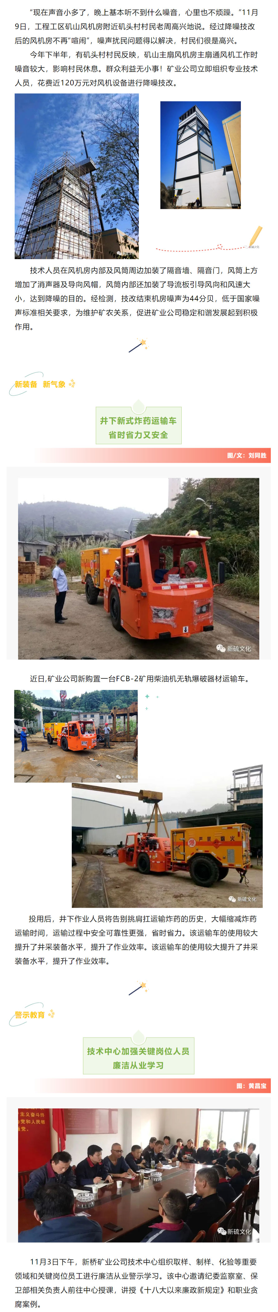 银娱优越会·GEG(中国)股份有限公司