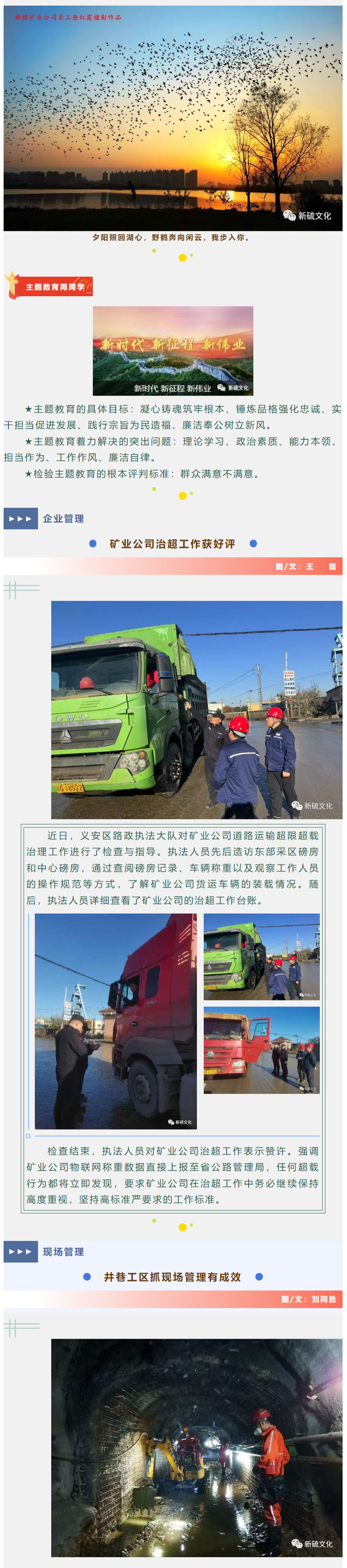 银娱优越会·GEG(中国)股份有限公司